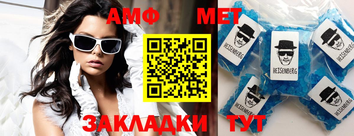 Амфетамин 98% Сунжа