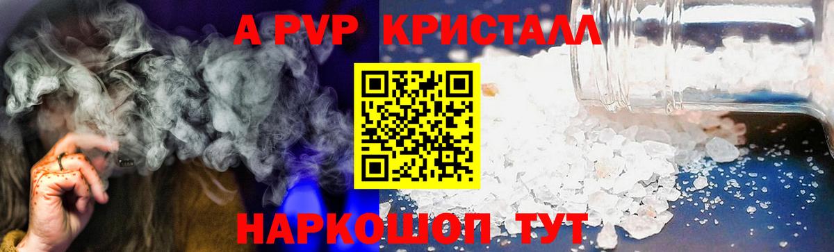 Alpha-PVP СК Сунжа