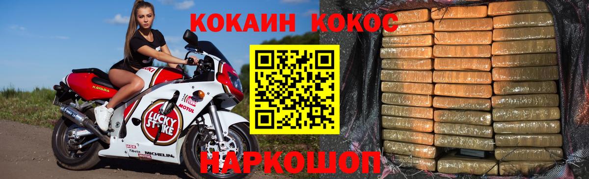 Кокаин Fish Scale  Cocaine  Сунжа  закладка  Вход с VPN  Кокаин Колумбийский 