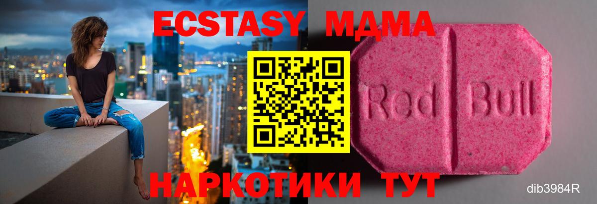 ОМГ ОМГ зеркало  ЭКСТАЗИ 300 mg  Сунжа  Вход с VPN  Экстази Punisher  Экстази 