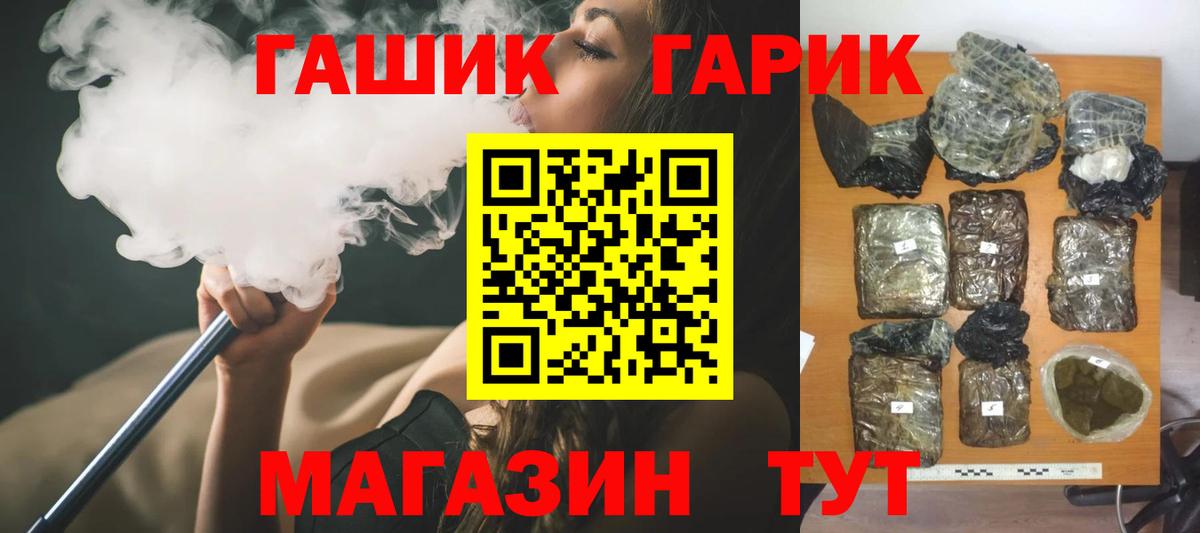 ГАШИШ хэш Сунжа