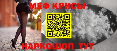 мескалин Ликино-Дулёво