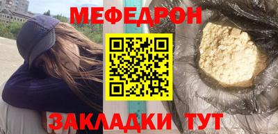 spice Лесосибирск