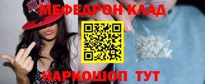 spice Лесосибирск