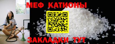 spice Лесосибирск
