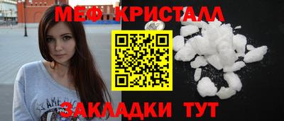 мескалин Ликино-Дулёво
