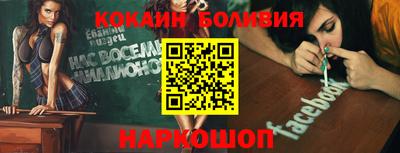 скорость Ливны