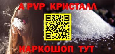 spice Лесосибирск