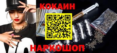 скорость Ливны