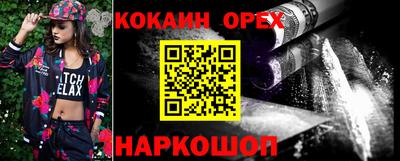 мескалин Ликино-Дулёво