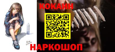 скорость Ливны