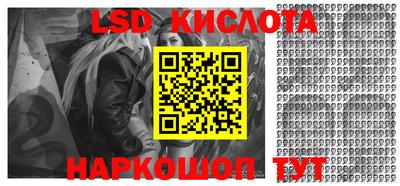 скорость Ливны