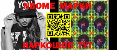 spice Лесосибирск