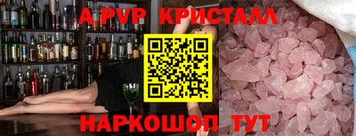 spice Лесосибирск