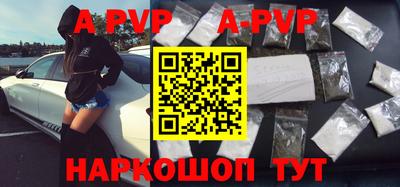 spice Лесосибирск
