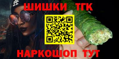 spice Лесосибирск