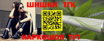 скорость Ливны