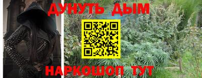 мескалин Ликино-Дулёво