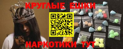 spice Лесосибирск