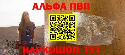 мескалин Ликино-Дулёво