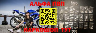 spice Лесосибирск