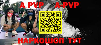 spice Лесосибирск