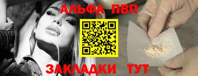 скорость Ливны