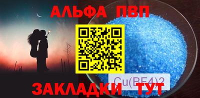 скорость Ливны