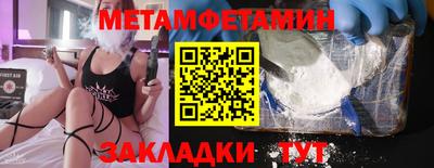 spice Лесосибирск