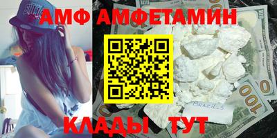 скорость Ливны