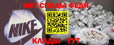 скорость Ливны
