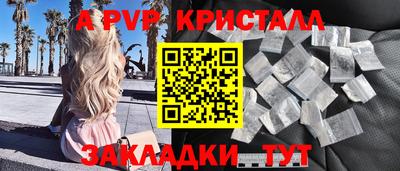 мескалин Ликино-Дулёво