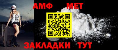 скорость Ливны