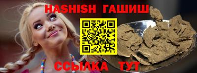 скорость Ливны