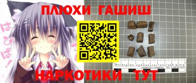 мескалин Ликино-Дулёво