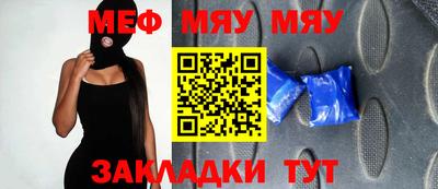 мескалин Ликино-Дулёво