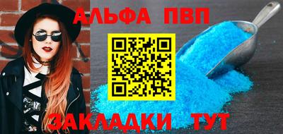 spice Лесосибирск