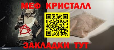 скорость Ливны