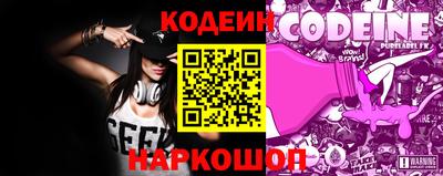скорость Ливны