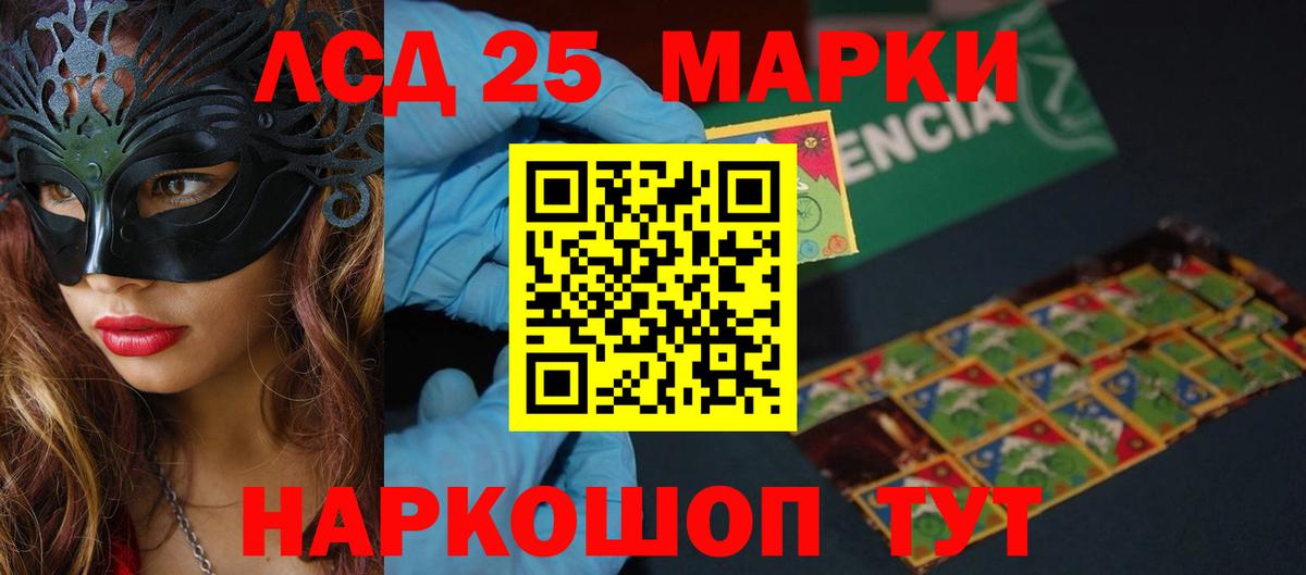Сунжа  Вход с VPN  Бошки Шишки  Меф МЯУ МЯУ кристаллы  ГАШ  Лсд 25 