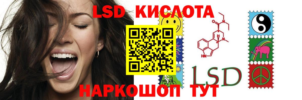 Сунжа  LSD-25 экстази ecstasy  ЛСД экстази ecstasy  Вход с VPN 