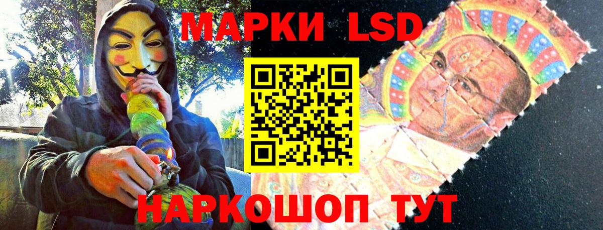 Сунжа  Марки NBOMe  Наркотические марки 1,8мг  Вход с VPN  Наркотические марки 1,8мг 