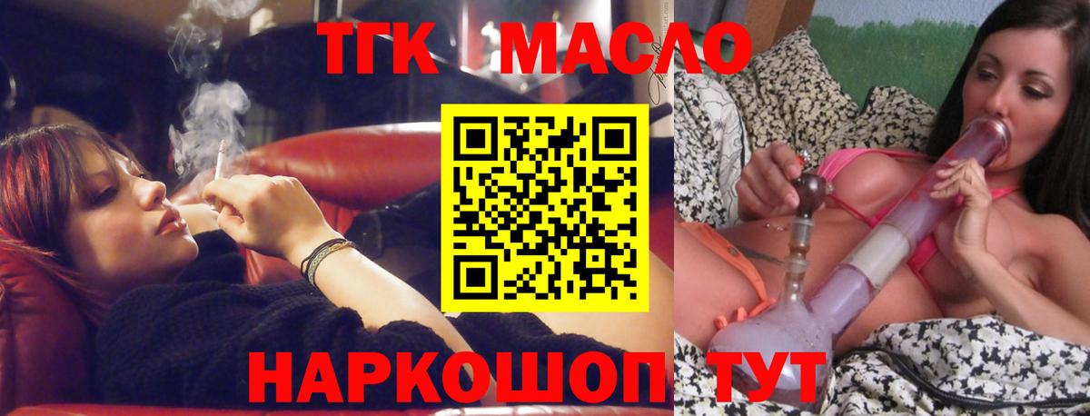 ГАШ Сунжа