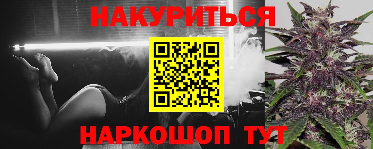 Бошки марихуана ГИДРОПОН  Канабис сатива  Сунжа  МАРИХУАНА Amnesia  Вход с VPN 
